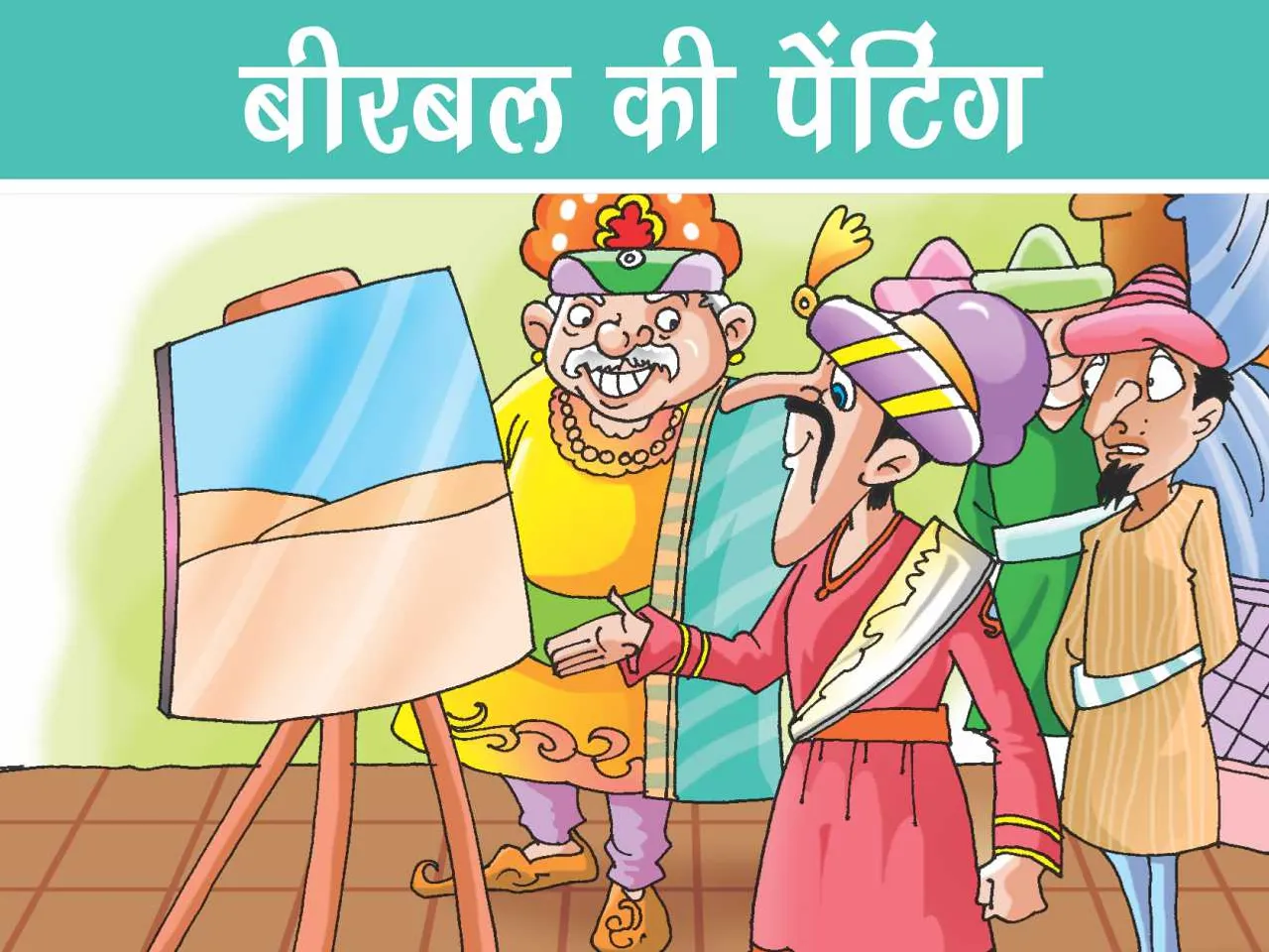 Akbar birbal
