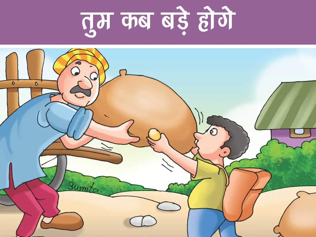 Man and Boy doing work cartoon image