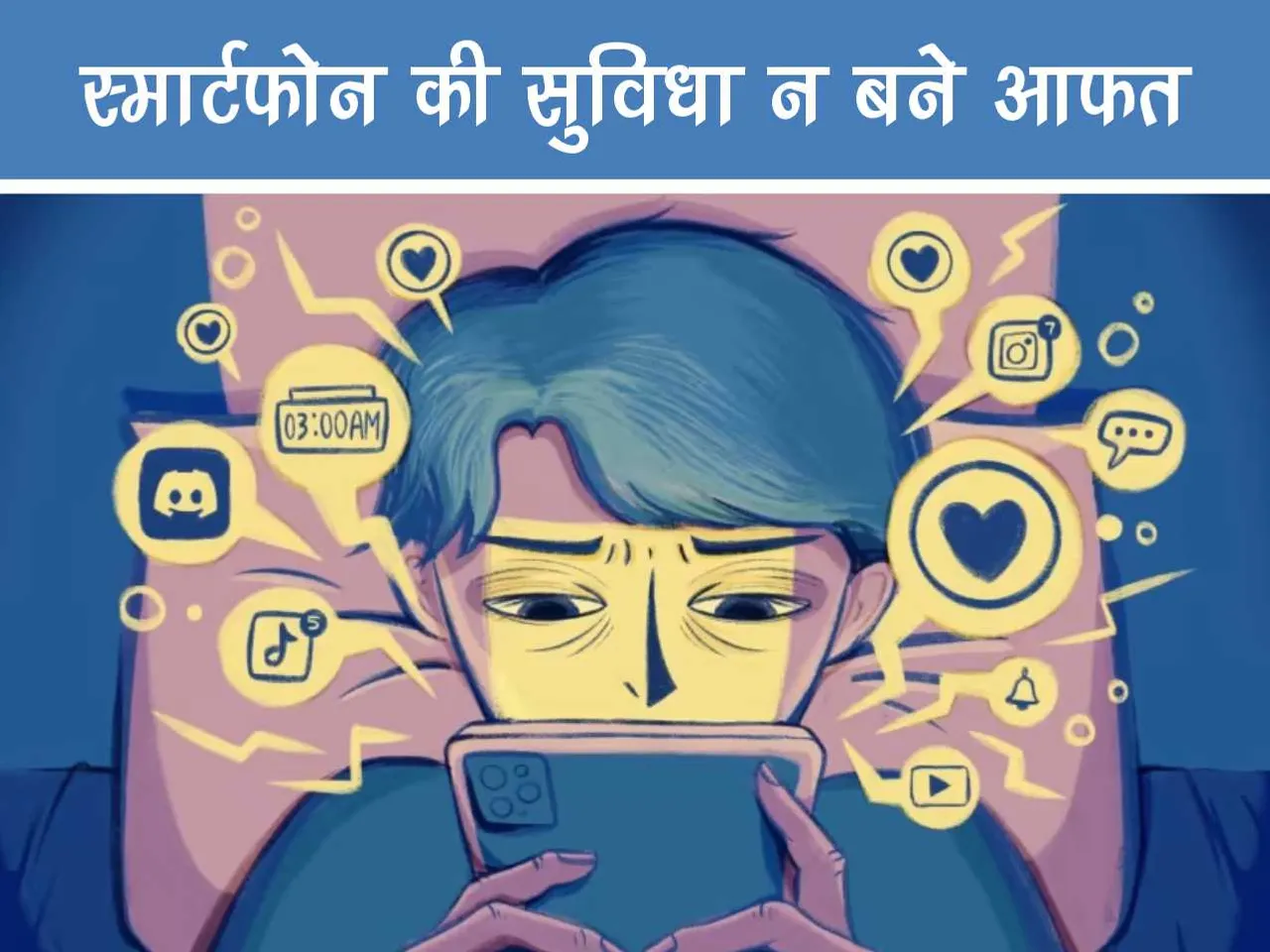 Kid Using Phone Cartoon Image