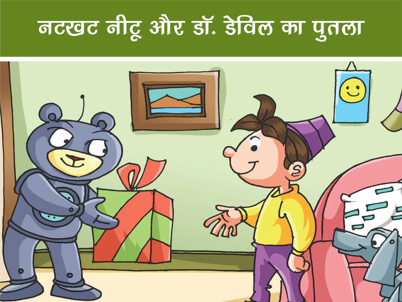 Lotpot E-Comics cartoon character natkhat neetu