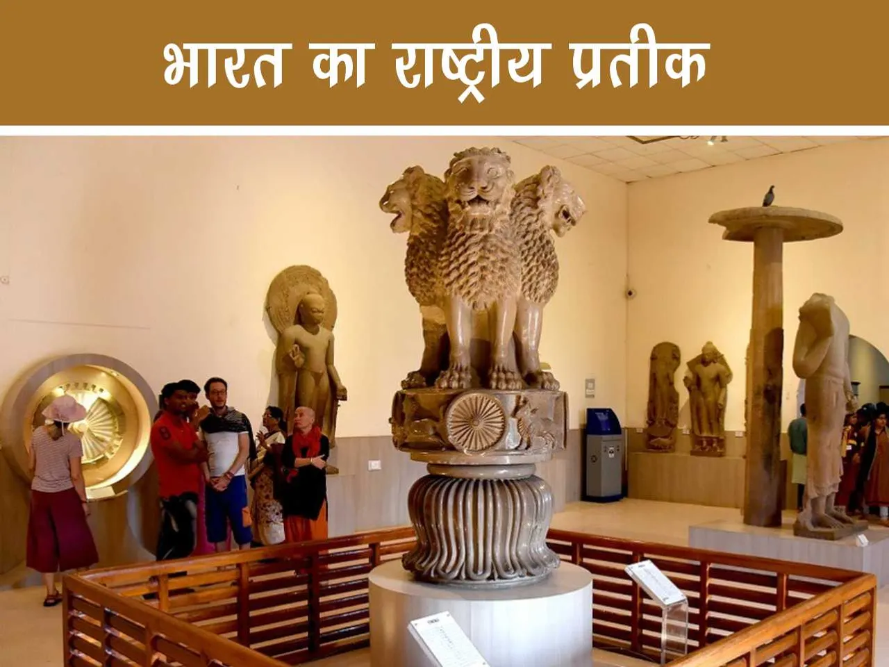 ashok stambh