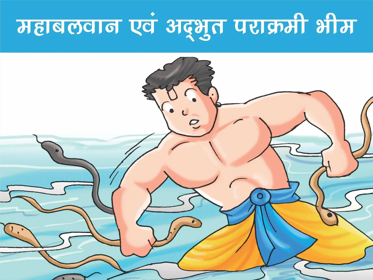 Bheem fighting with snakes in River Cartoon Image