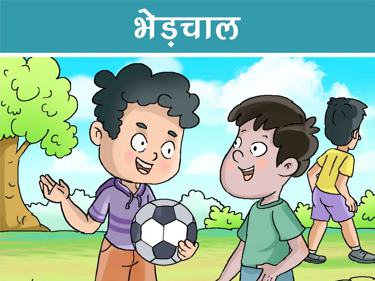Kids playing Football