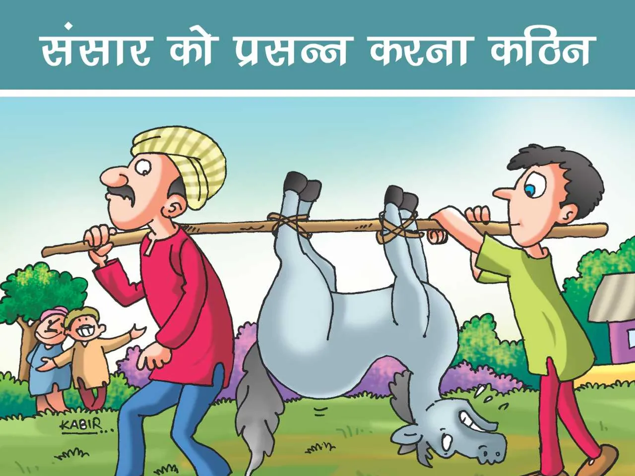 Two man Carrying horse cartoon image
