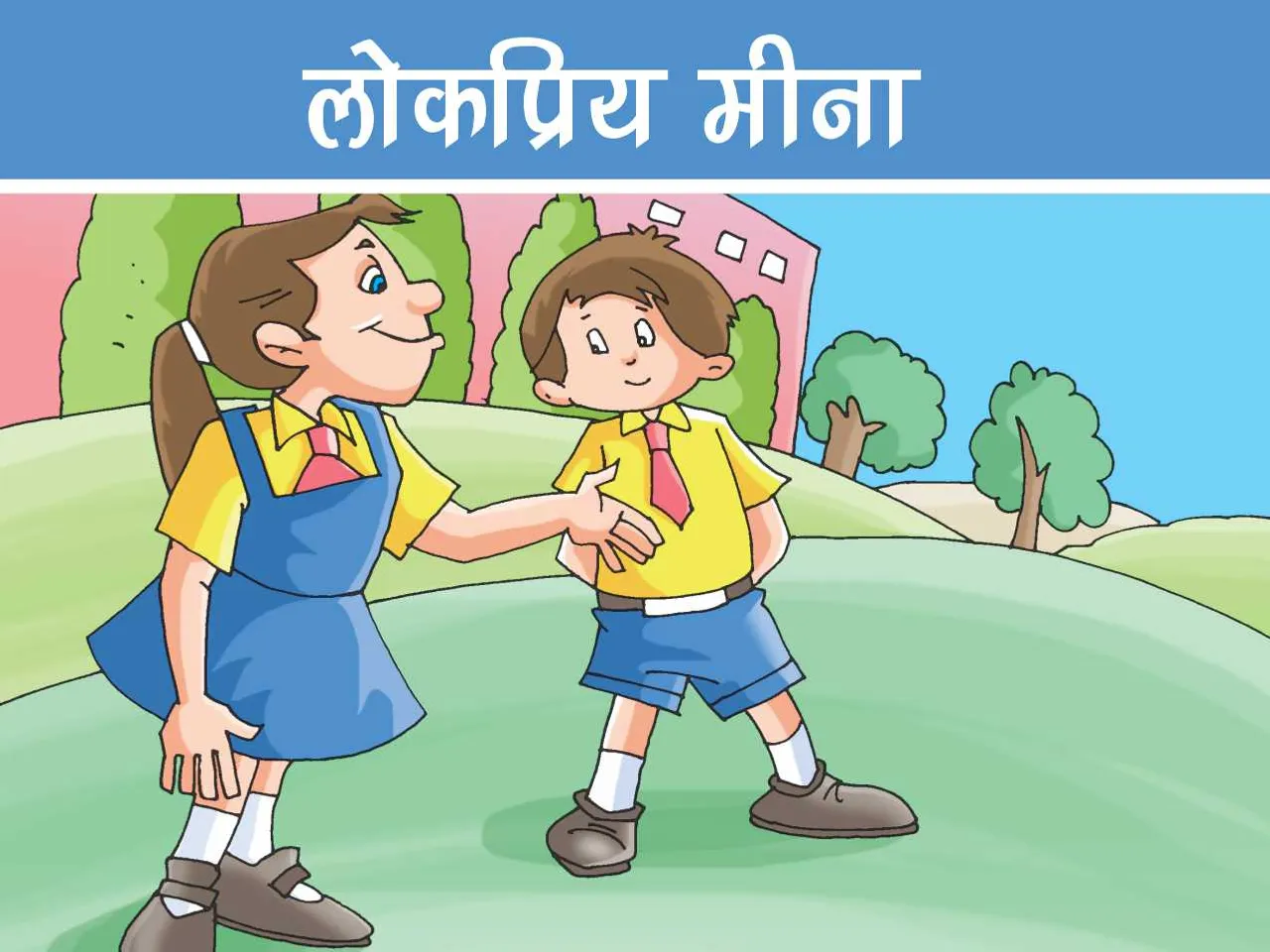 Girl and boy in school