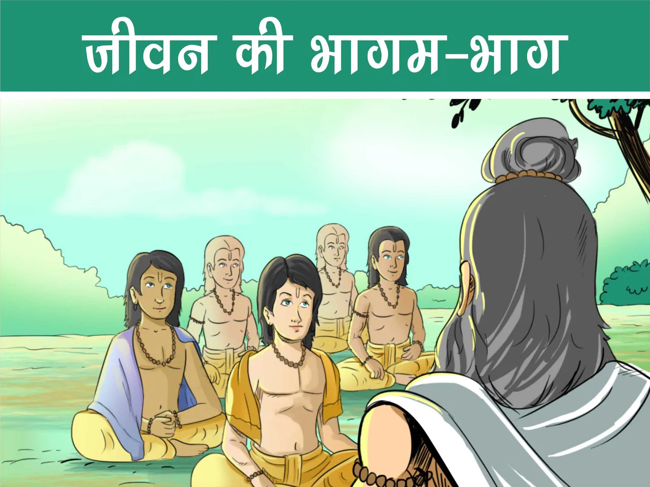Saint teaching to students