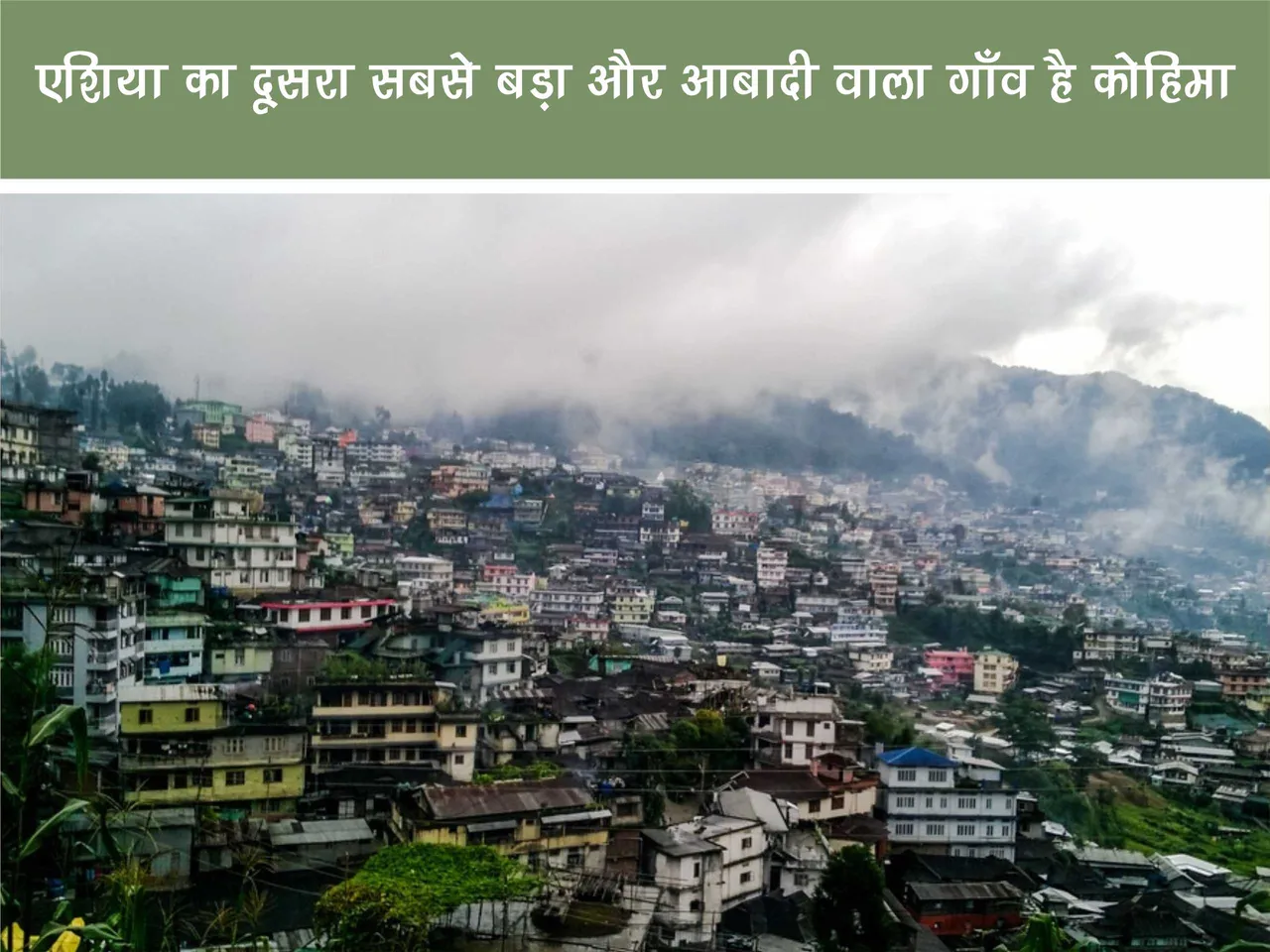 Arial View Of Kohima