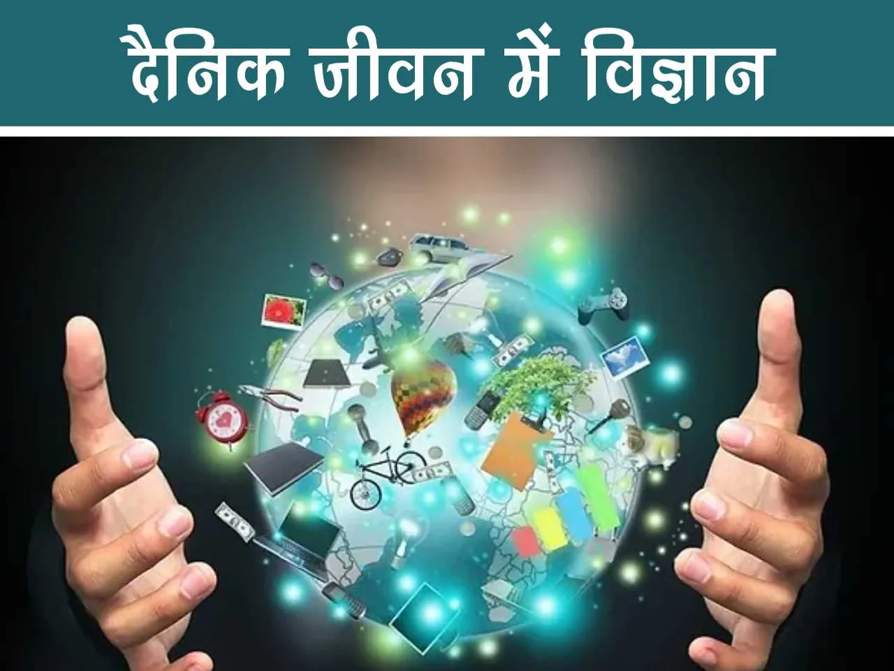 Science in daily life