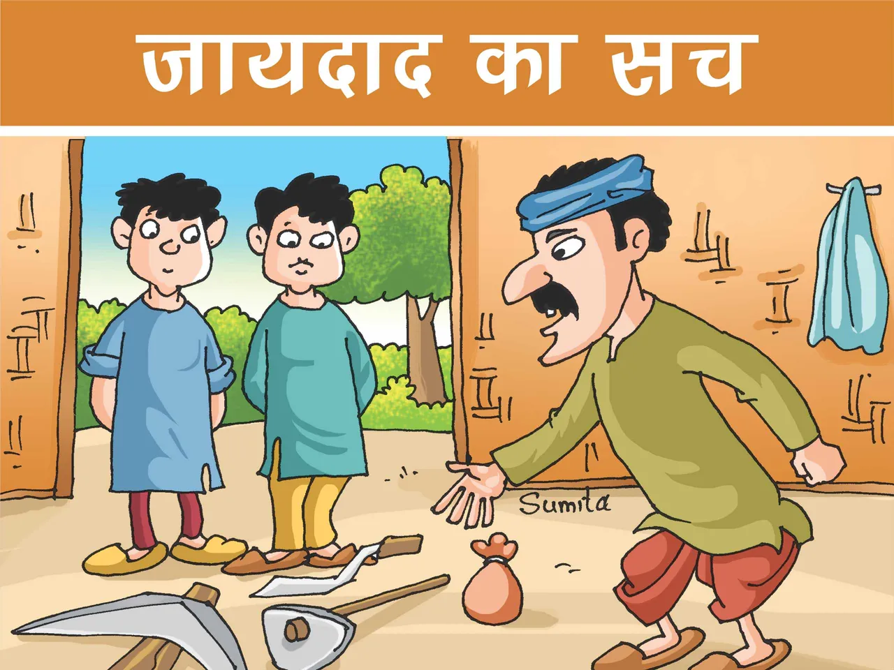 Farmer teaching his sons cartoon image