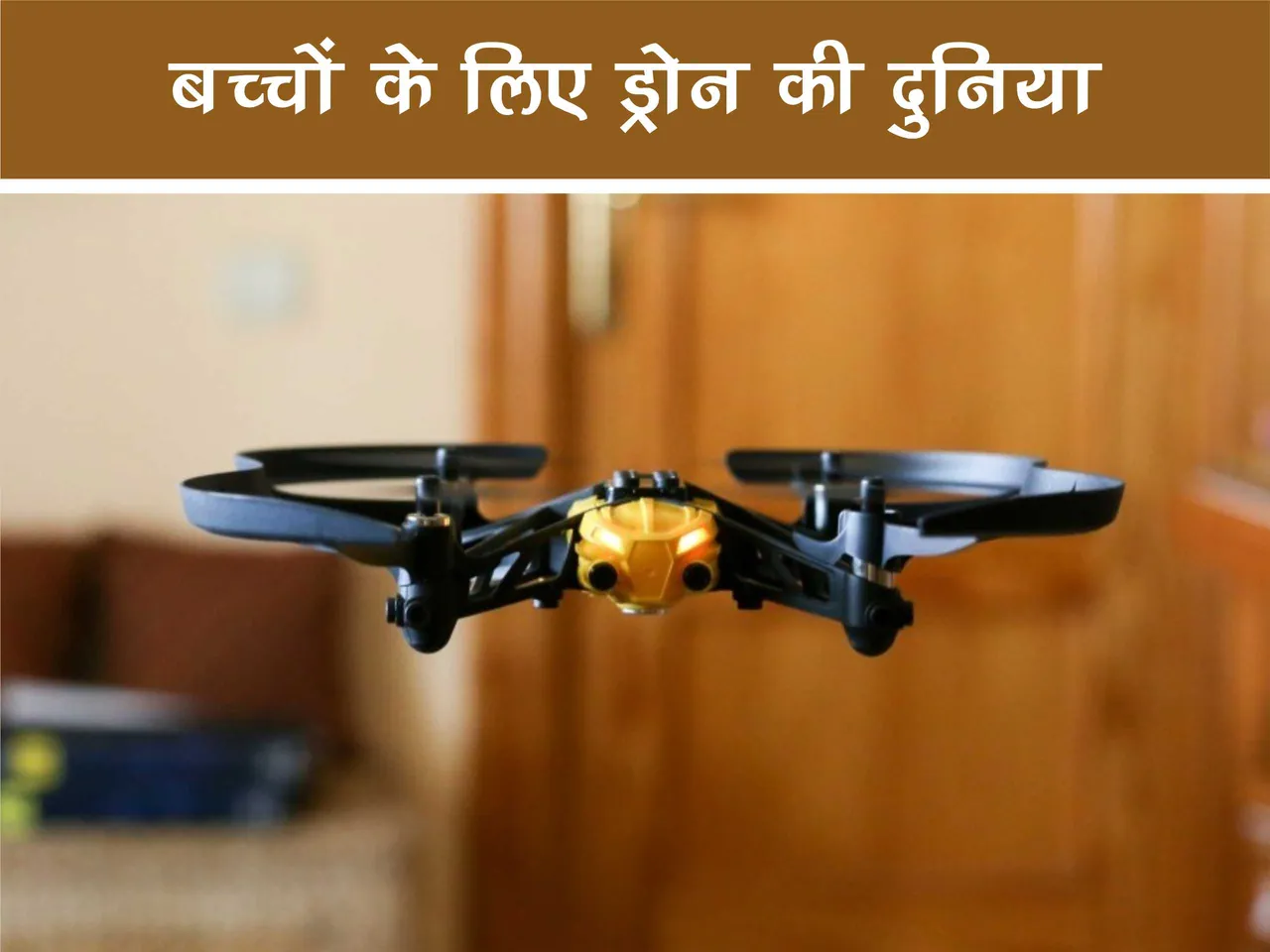 kids explorer drone