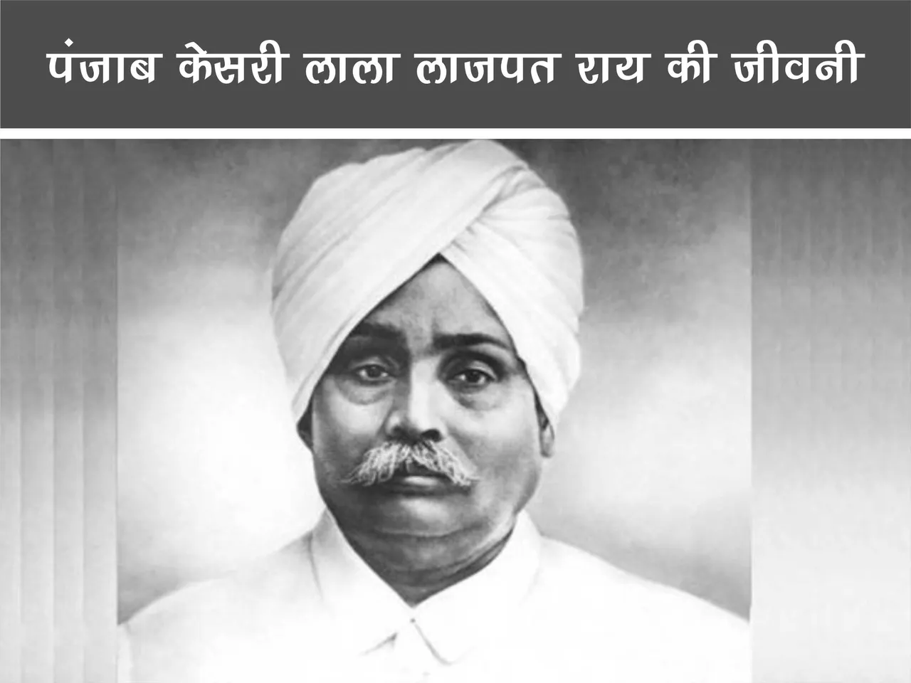 Lala Lajpath rai 