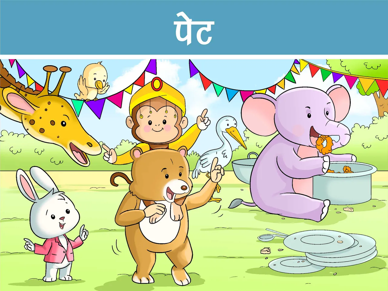 Jungle Animals in party Cartoon image lotpot e-comics