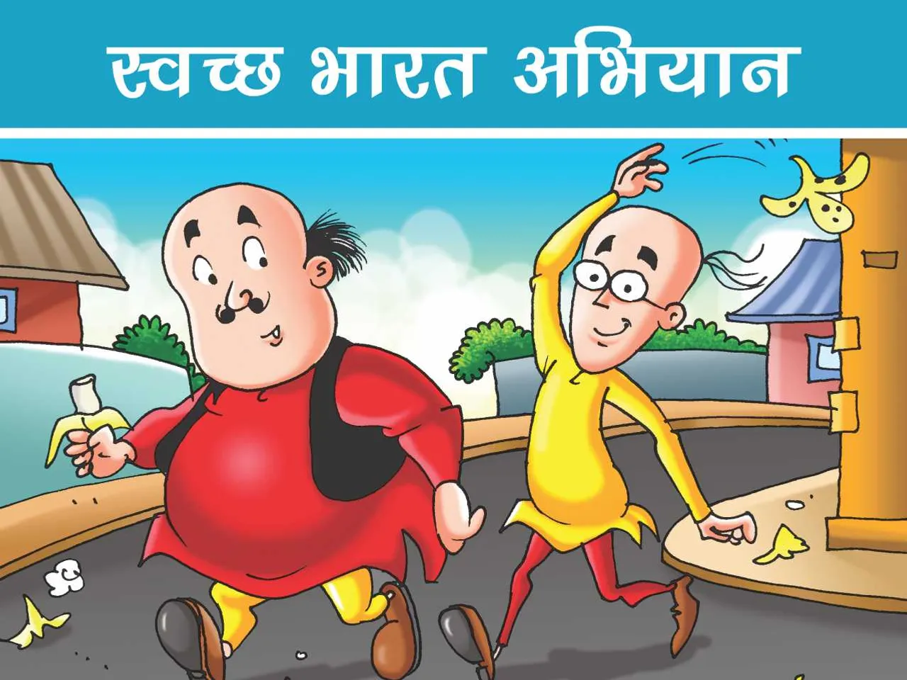 Lotpot E-Comics Cartoon Character Motu Patlu