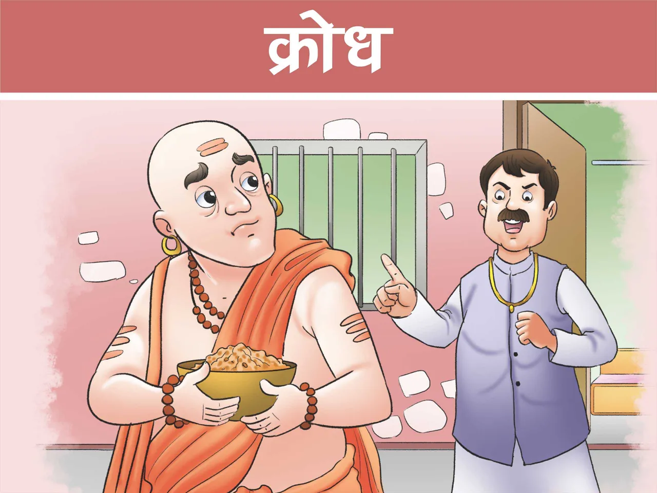 Saint with a man cartoon image