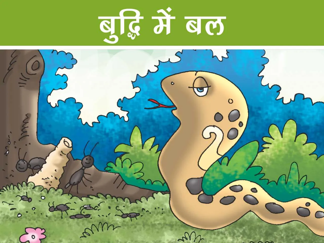 Snake and ants cartoon image