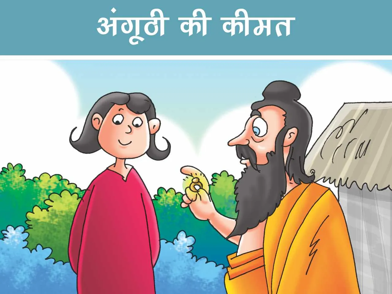 Saint and a man cartoon image