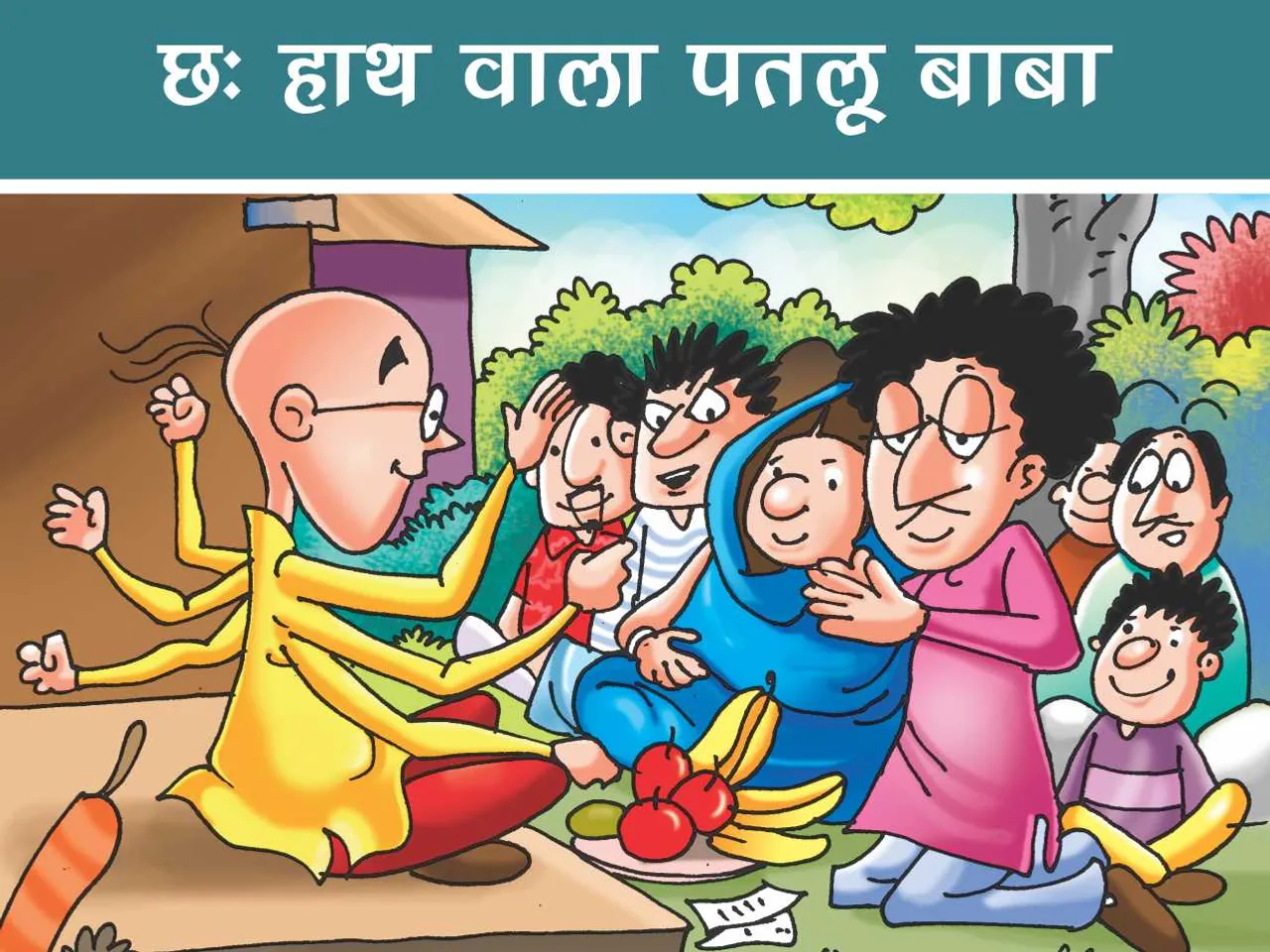 Lotpot e comics cartoon character motu patlu