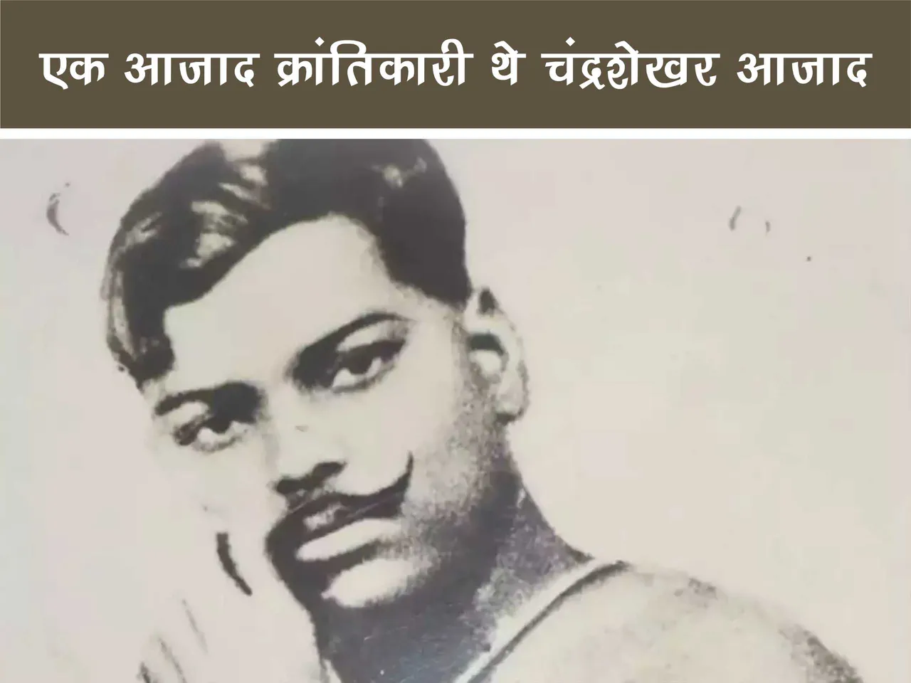 Chandra Shekhar Azad
