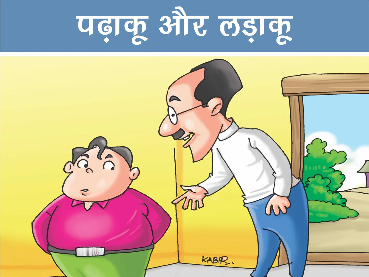 Father talking to his son cartoon image