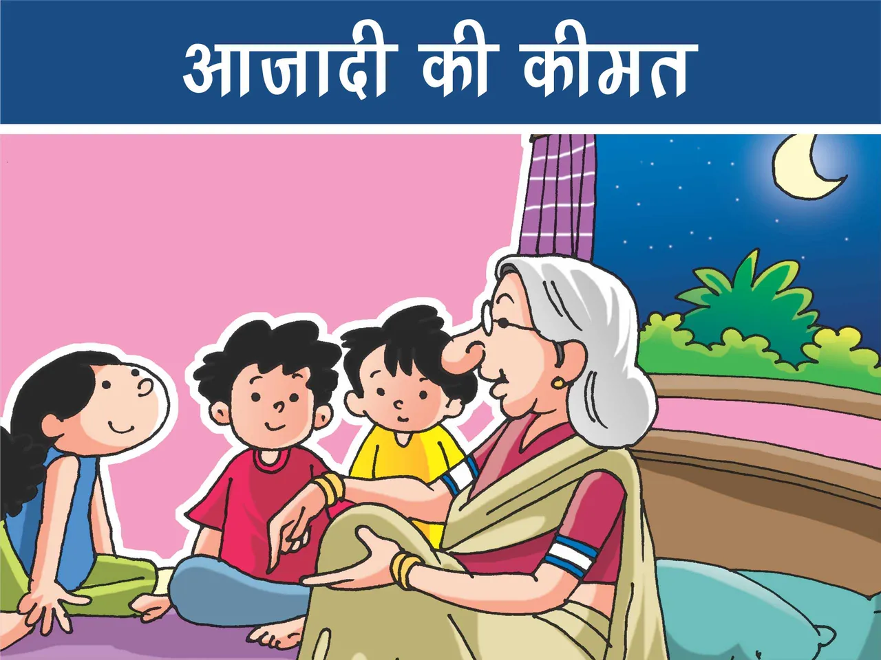 grandmother Telling Story to kids in night  cartoon image
