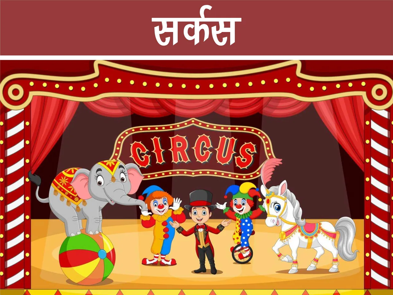 Circus Cartoon image