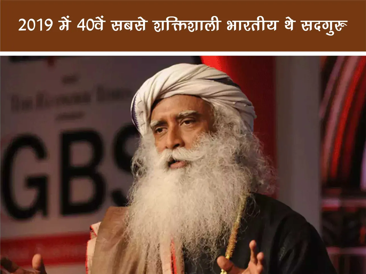 Sadhguru