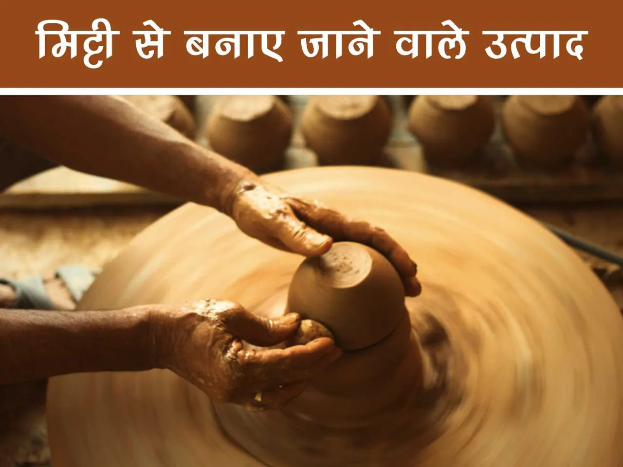 Potter making Pots on Wheel