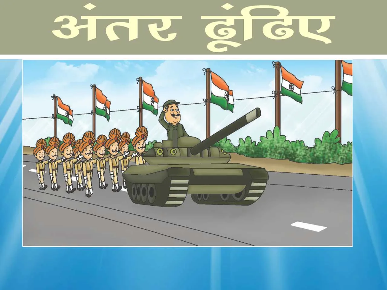 26 jan parrade