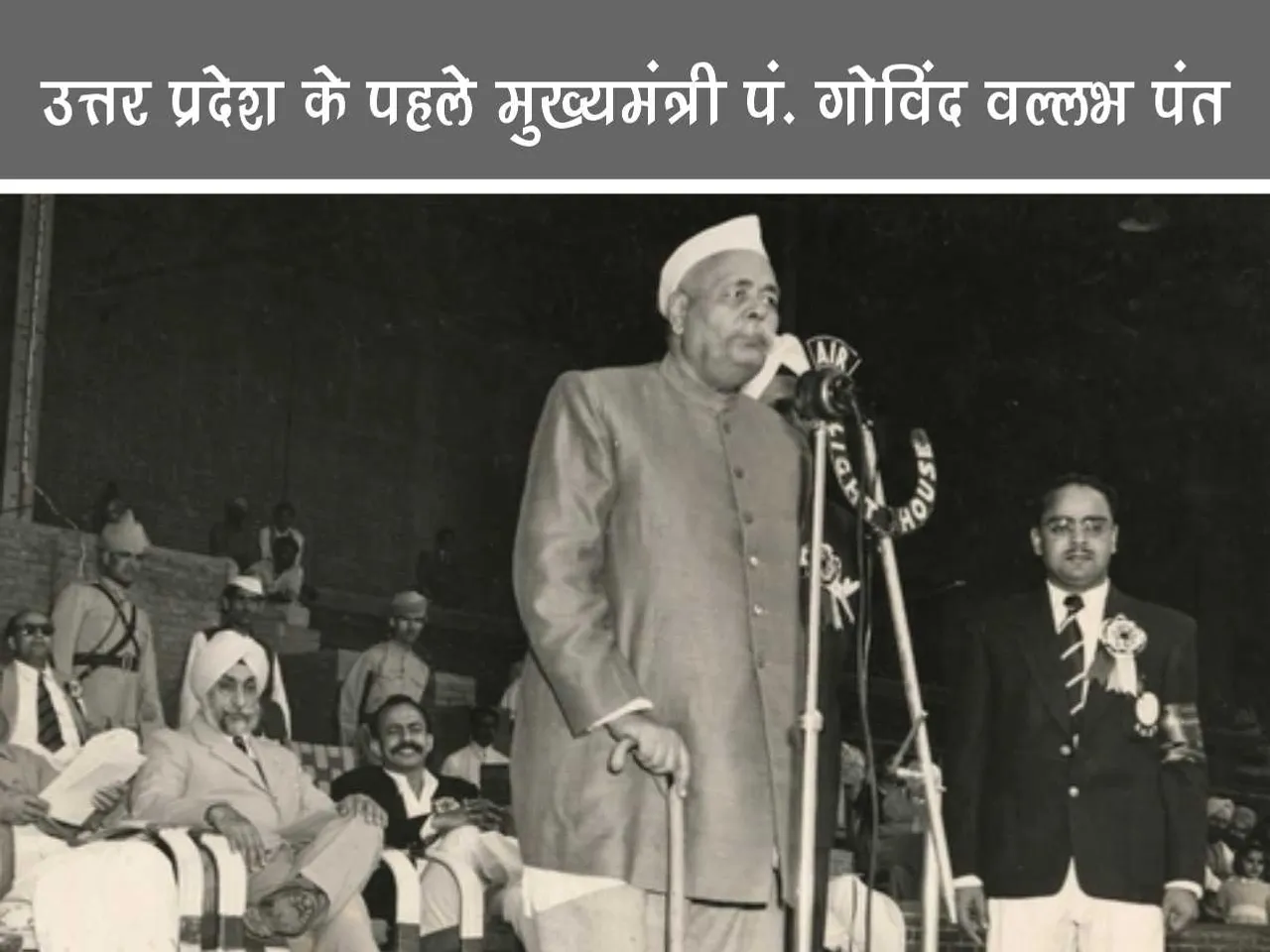 First cheif minister of uttar pradesh
