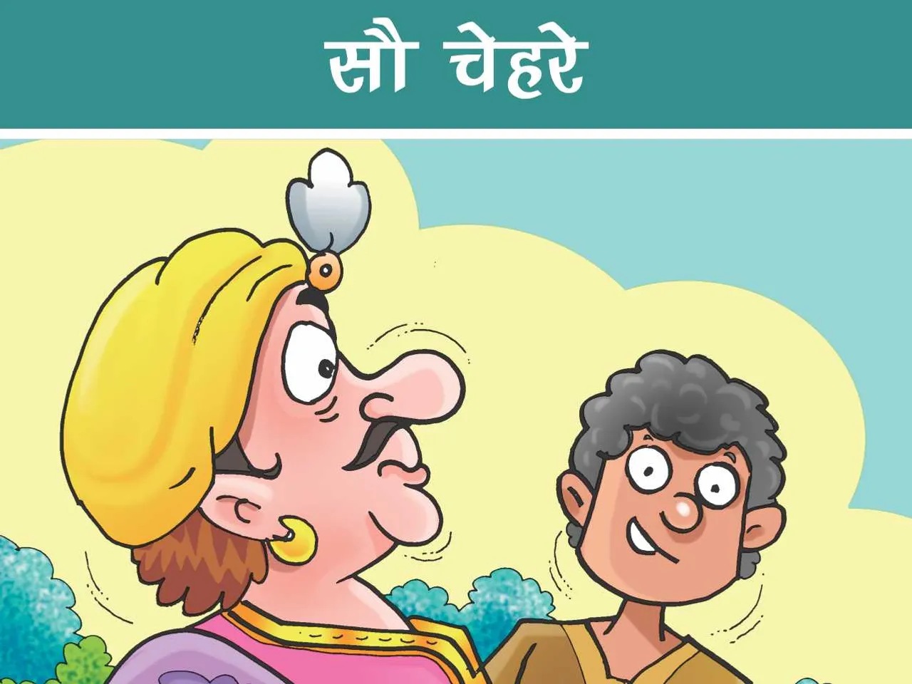 King with a man cartoon image