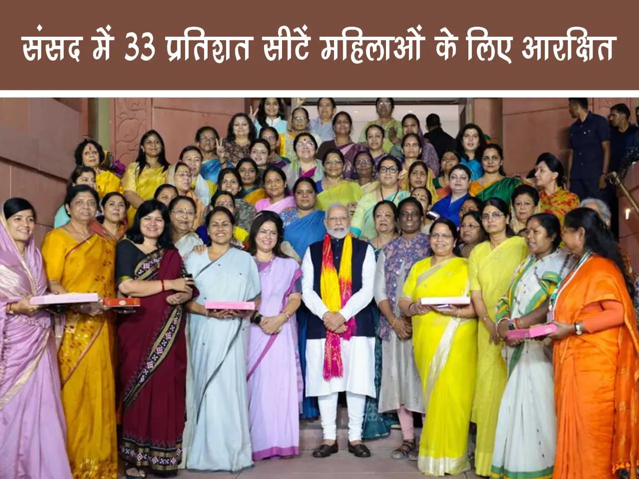 Modiji