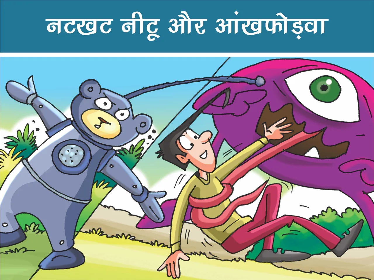 natkhat neetu comics feature image