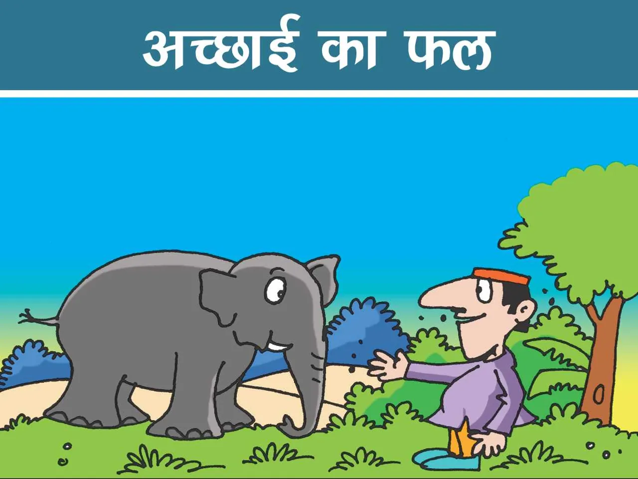 Man With an Elephant