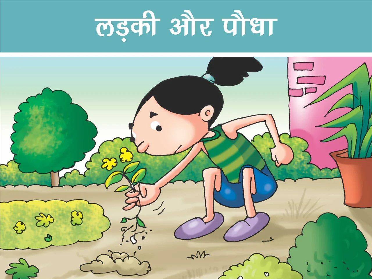 Girl plucking the plant cartoon image