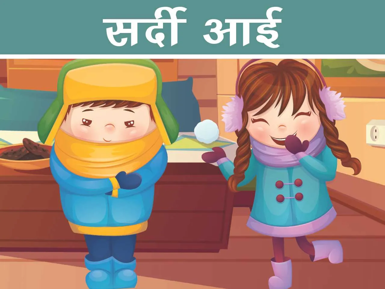 boy and girl cartoon image