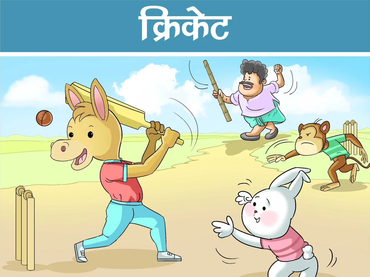 Animals Playing Cricket lotpot E-comics cartoon image