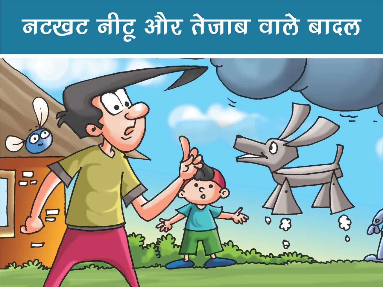 lotpot comics cartoon character natkhat neetu comics cover page