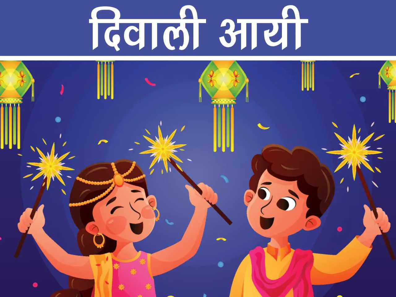 kids celebrating diwali