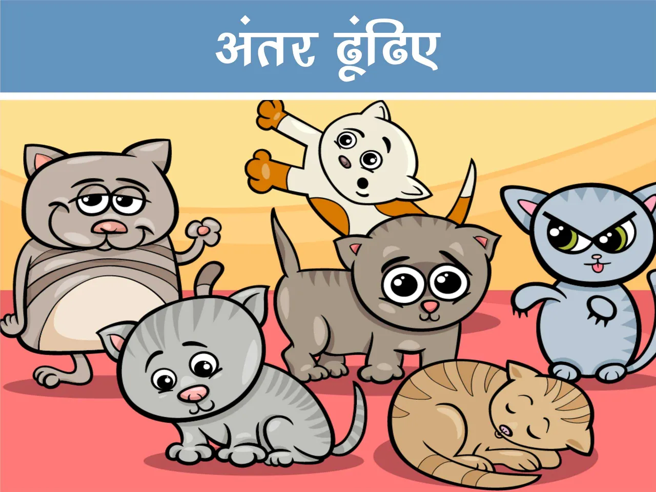 Cats cartoon image