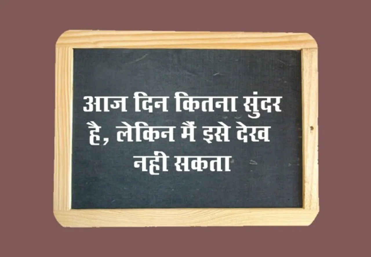 lotpot motivational story