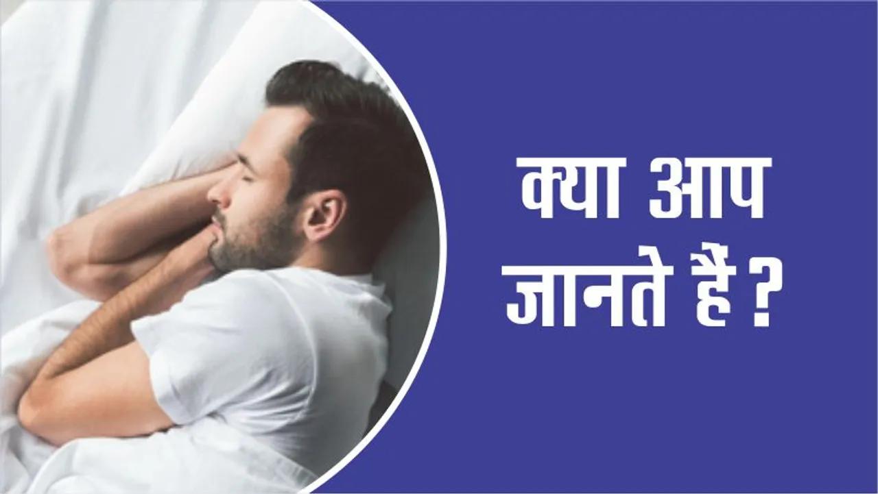 Do you know why you often feel sleepy after eating food