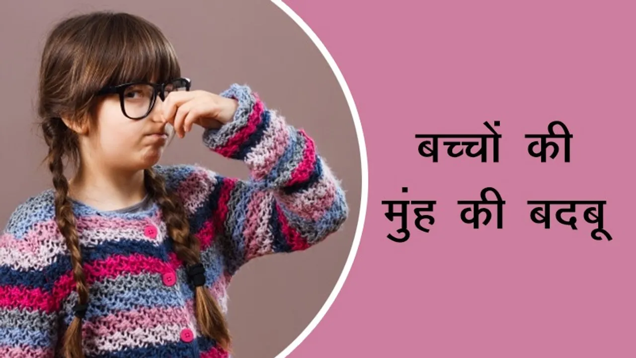 bad smell by Dr K K Agarwal