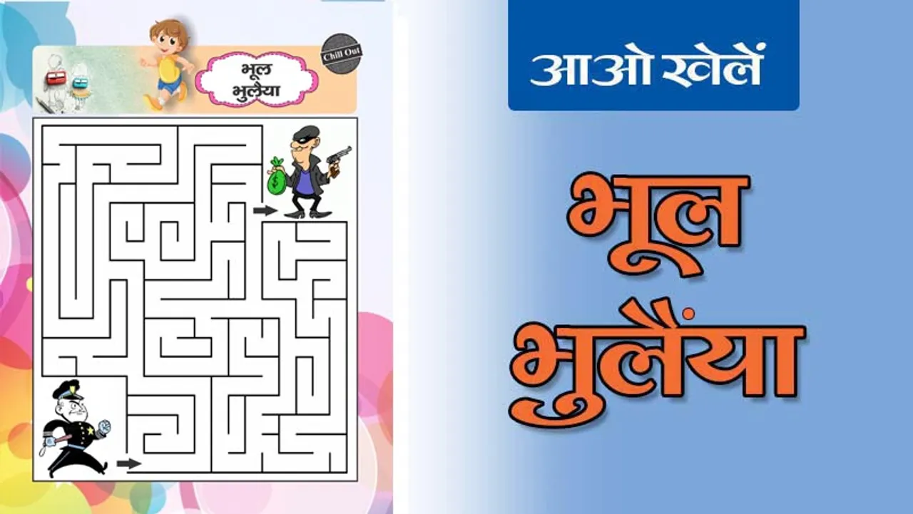 fun-game-maze-for-kids-1