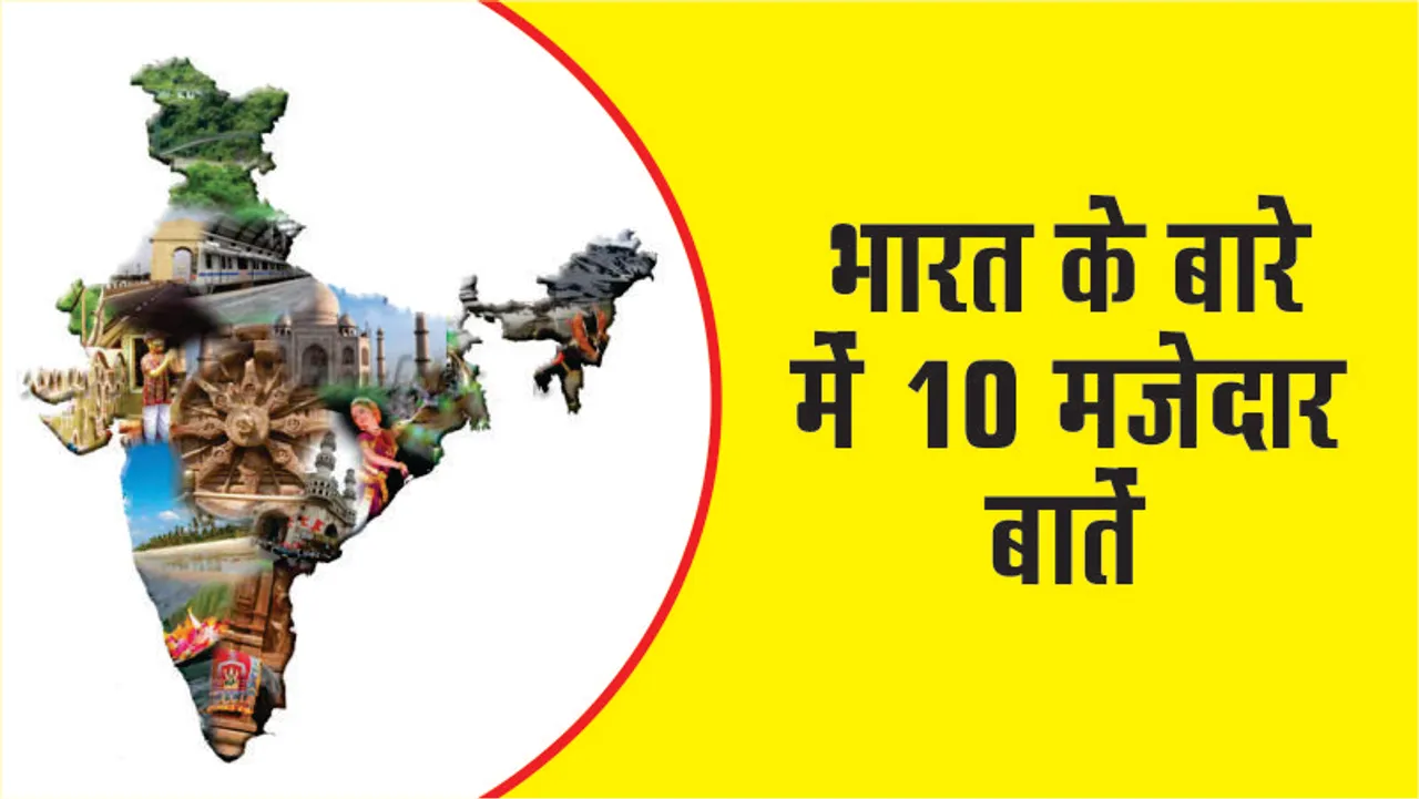 10 fun things about India by Lotpot Magazine
