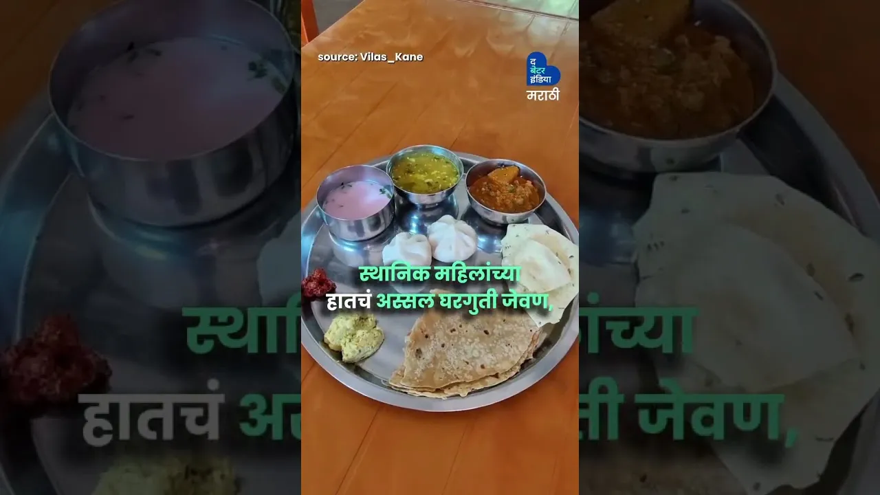 जांभरुण ट्रेल्स — कोकणात साधेपणातली सर्वात मोठी श्रीमंती | Sustainable homestay | sustainable living