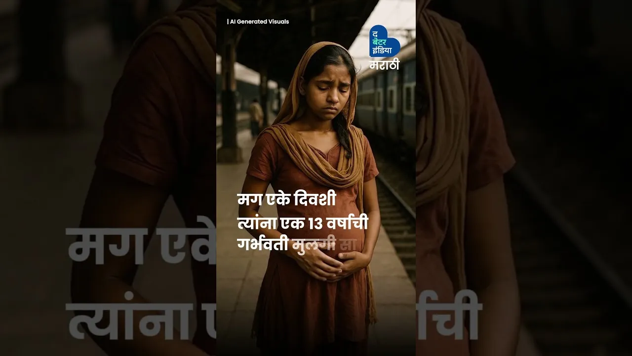 300 मुलींना तस्करीपासून वाचवणारा Real Life Hero | Dipesh Tank | Mumbai