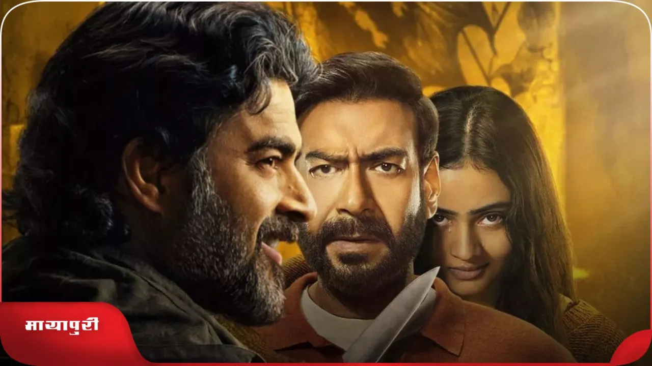 Shaitaan Box Office Collection