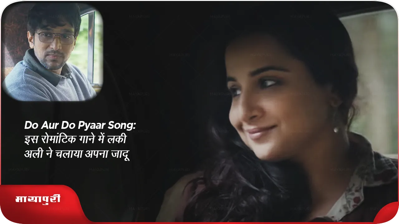 Tu Hai Kahaan Lucky Ali