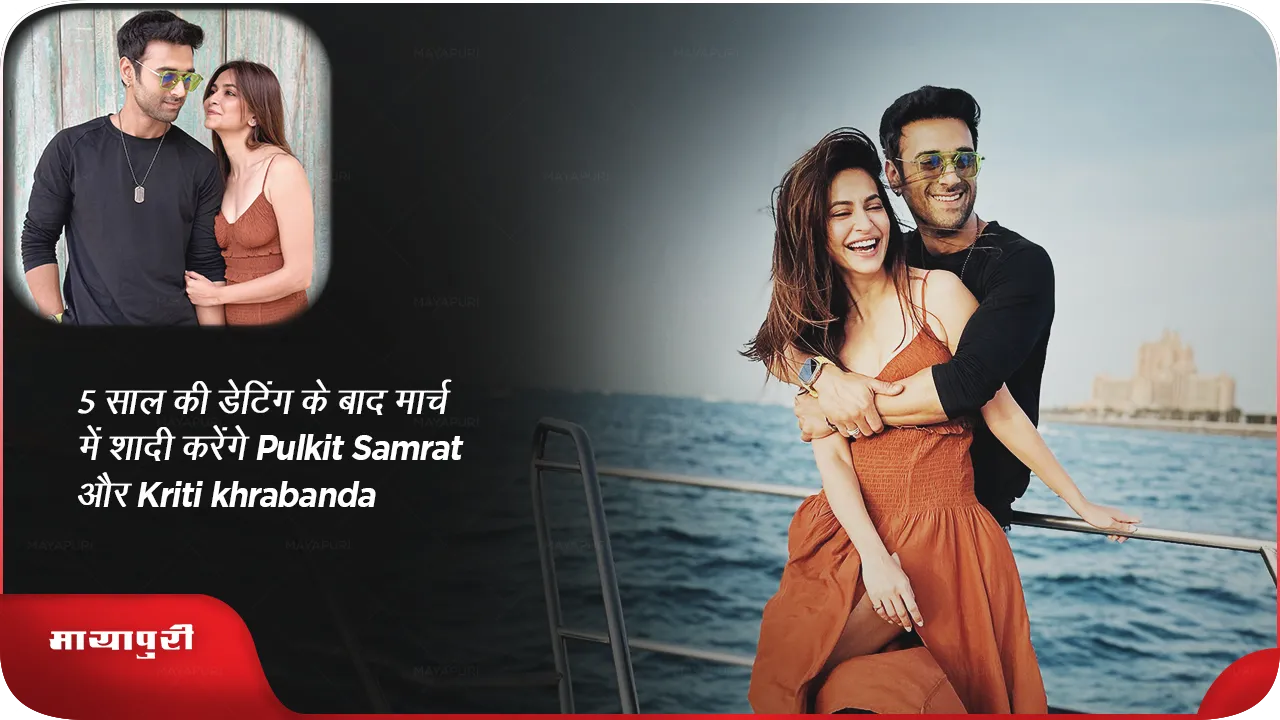 Pulkit samrat