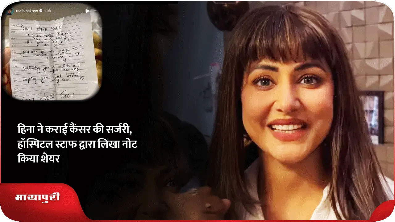 HEENA-KHAN